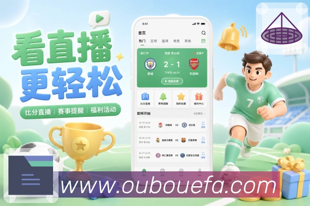 安全登录器 - 加密通道与防劫持